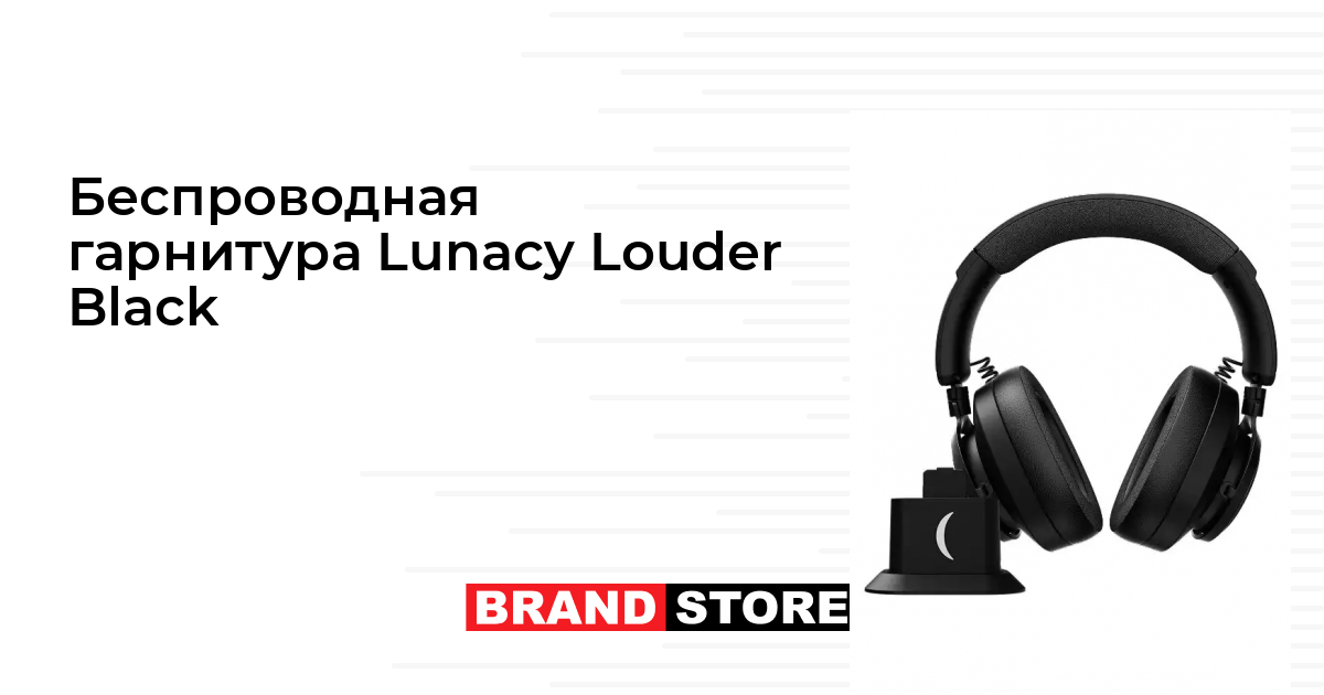 besprovodnaya-garnitura-lunacy-louder-black?v=30991