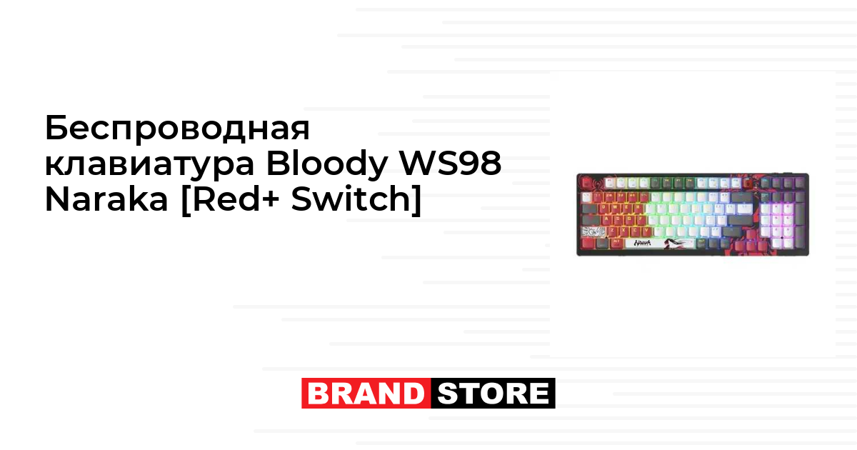 Беспроводная клавиатура Bloody WS98 Naraka [Red+ Switch] в Ташкенте