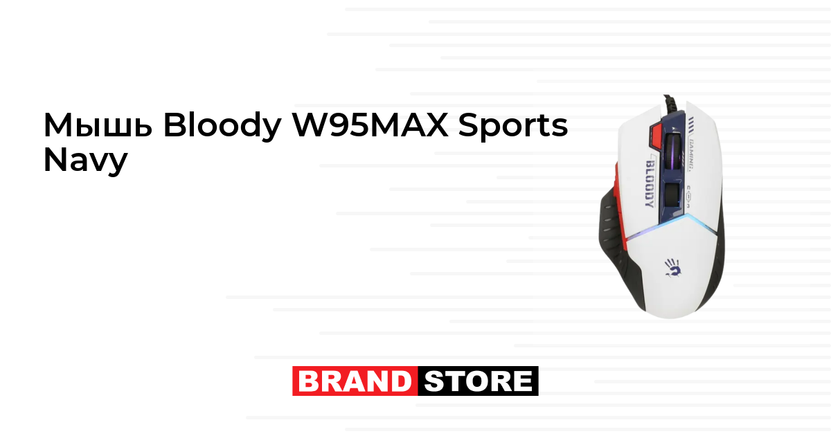 Bloody w95 max sports